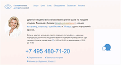 Desktop Screenshot of belikova.net